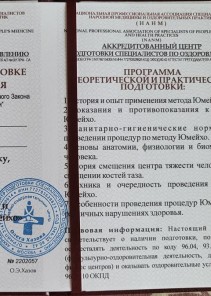 Фото проститутки Стелла №13 в городе Железногорск