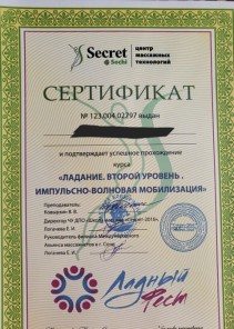 Фото проститутки Стелла №14 в городе Железногорск