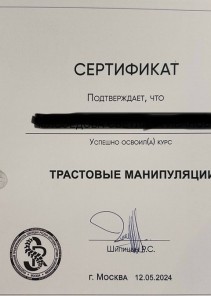 Фото проститутки Стелла №15 в городе Железногорск