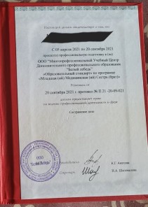 Фото проститутки Стелла №16 в городе Железногорск